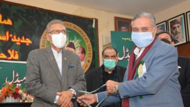 Fida Muhamamd Nashad- President Arif Alvi