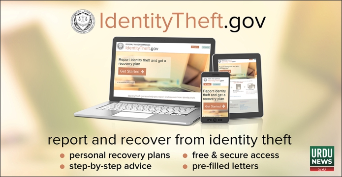 ID Theft prevention