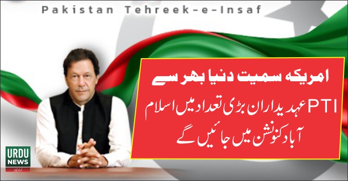 Imran Khan, PTI