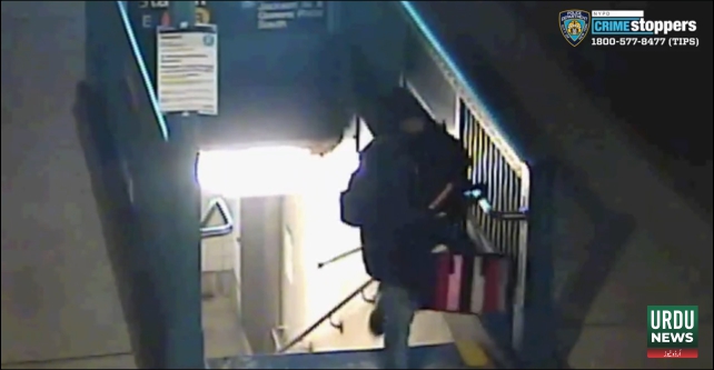 Subway Robbery, Queens Plaza