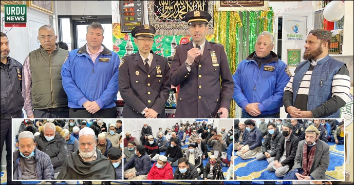 NYPD Community Affairs, Zia al Karam Islamic Center
