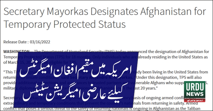TPS Status for Afghan Immigrants