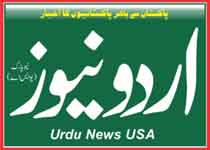 Urdu News USA