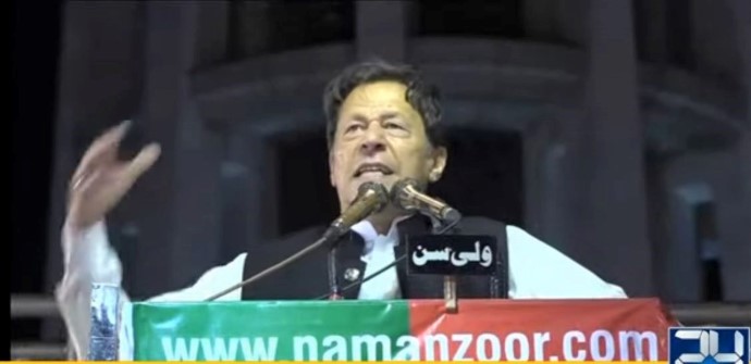 Imran Khan, PTI Lahore Jalsa