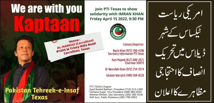 PTI Dallas, Texas