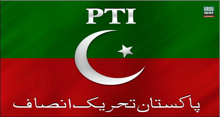 PTI Flag