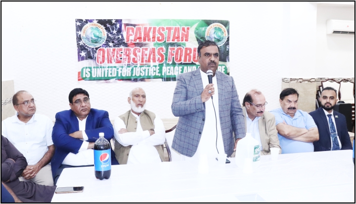 Pakistan Overseas Forum New York