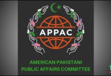 امریکن پاکستانی پبلک افیئرز کمیٹی (APPAC)