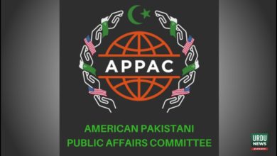 APPAC