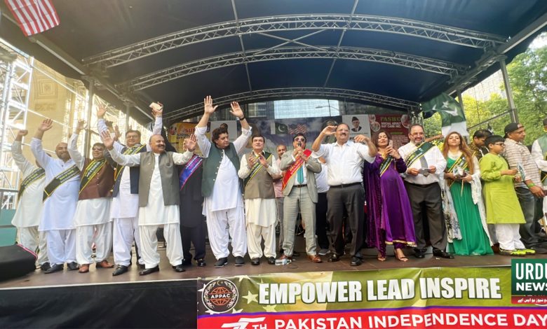 Pakistan Day Parade New York