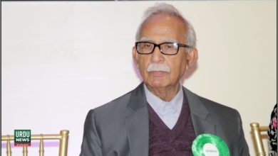 Rafii ud Din Raz, USA