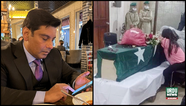 Arshad Sharif