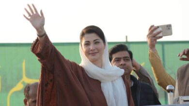 Maryam Nawaz Sharif