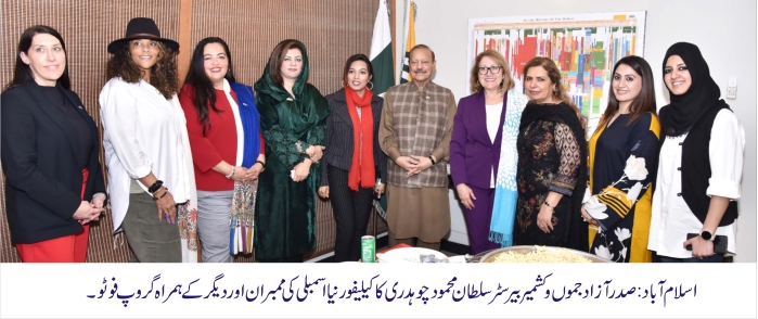 California State Assembly Delegation Meets President AJK Barrister Sultan Mahmood Chaudhry