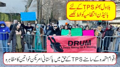 Pakistani Women Demand Pakistan to Request TPS
