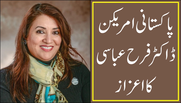 Dr Farha Abbasi