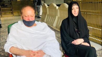 Nawaz Sharif and Maryam Nawaz Sharif performs Umrah