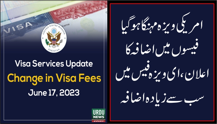 US Visa Fees