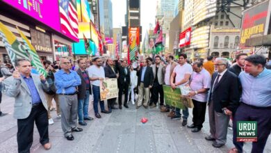 PPP USA Isteham e Pakistan Rally Times Square New York