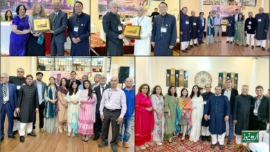 Federation of Aligarh Alumni Association (FAAA)