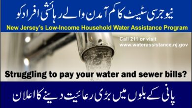 New Jersey’s Low-Income Household Water Assistance Program https://nj.gov/dca/dhcr/offices/lihwap.shtml