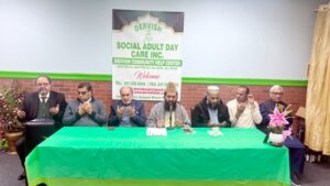 Abdul Khabeer Azad, Dirvesh Social Adult Day Care Bronx, New York