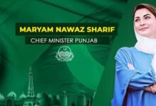 Maryam Nawaz Sharif, Chief Minister Punjab