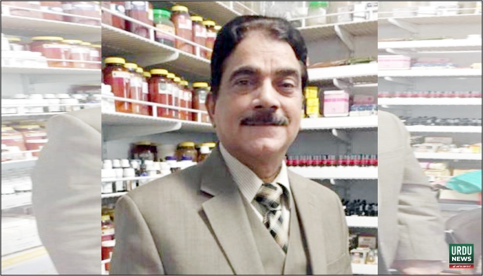 Homeopathic Dr Muhammad Riaz Jersey City, New Jersey