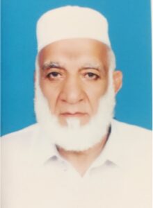 Haji Muhammad Afzal Pahalwan (late)