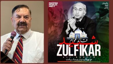 سرور چوہدری کا ذوالفقار علی بھٹو کی46ویں برسی پر خراج عقیدت