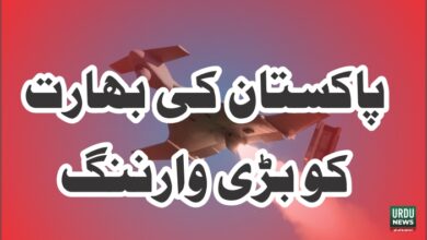بھارتی اشتعال انگیزی جاری ، پاکستان کا بھرپور دفاع ، بھارت کو بڑی وارننگ