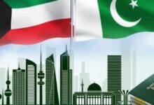 کویت نے 19 سال بعد پاکستانی شہریوں پر عائد ویزہ پابندی ختم کر دی