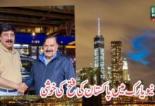 جنگ میں پاکستان کی فتح کی خوشی،سرور چوہدری کا استقبالیہ، ملک شعیب اعوان کی شرکت