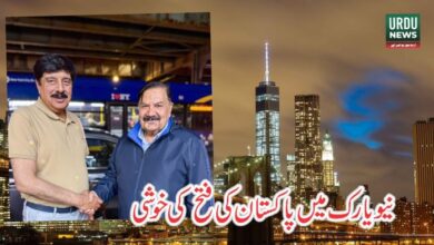 جنگ میں پاکستان کی فتح کی خوشی،سرور چوہدری کا استقبالیہ، ملک شعیب اعوان کی شرکت