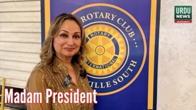 طاہرہ شریف روٹری کلب ہیکس ول، لانگ آئی لینڈ کی پریذیڈنٹ بن گئیں، پروقار تقریب حلف برداری