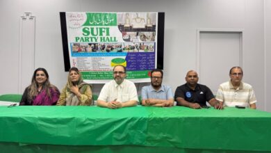 لانگ آئی لینڈ میں عظیم الشان صوفی پارٹی ہال کا قیام