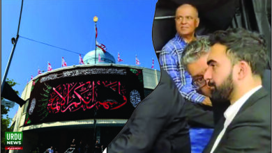 نیویارک میں عاشورہ محرم عقید ت و احترام سے منایا گیا، مئیر کے امیدوار زوہران ممدانی بھی مجلس عزاءمیں شریک