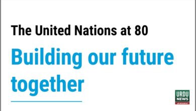 اقوام متحدہ کی جنرل اسمبلی کا 80واں اجلاس 9 ستمبرجبکہ جنرل مباحثہ 23ستمبر سے شروع ہوگا