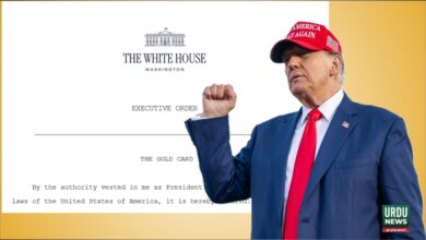 صدر ٹرمپ کا نئی ایگزیکٹو آرڈر: "گولڈ کارڈ" پروگرام کا آغاز