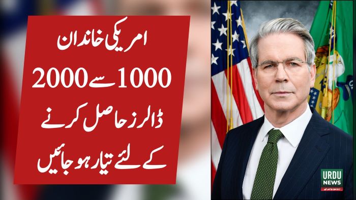 Treasury Secretary Scott Bessent