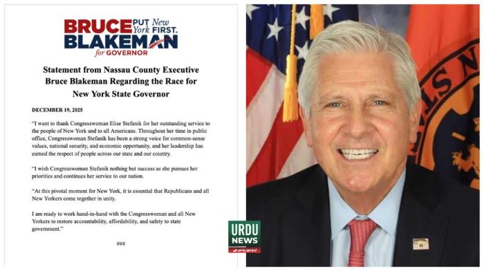 گورنر نیویارک کی دوڑ: بروس بلیک مین کا کانگریس وومین ایلز اسٹیفنک کا دستبردار ہونے پر شکرئیہ
