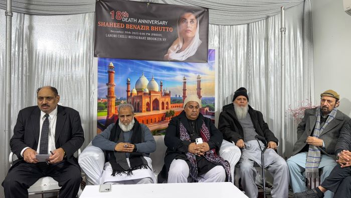 نیویارک میں محترمہ بے نظیر بھٹو شہید کی 18ویؓ برسی ، پاکستانی کمیونٹی کی جانب سے فاتحہ خوانی و دعا