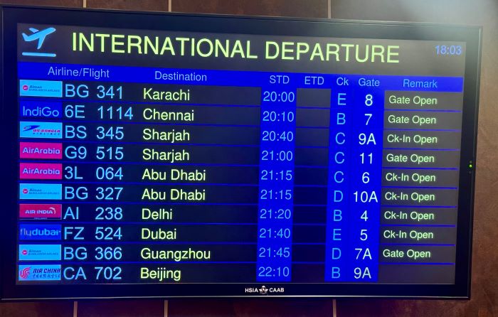 بنگلہ دیش اور پاکستان کے درمیان فضائے رابطے14سال کے بعد بحال