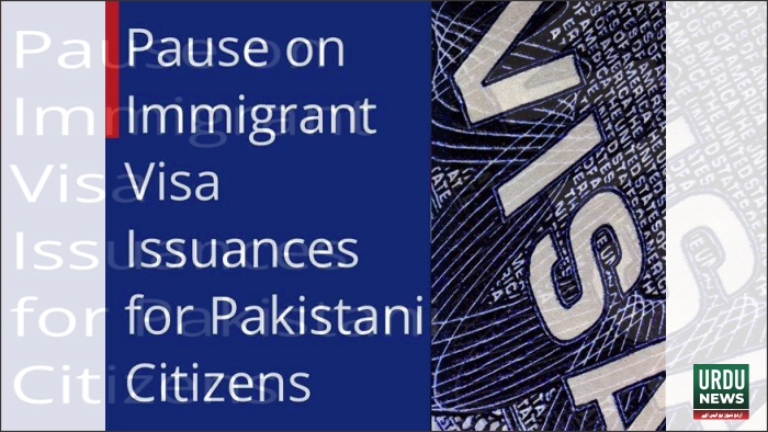 پاکستان سمیت 75ممالک کے امیگرنٹ ویزوں کے اجراءکا تعطل کا عمل شروع