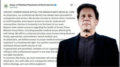 پاکستانی امریکن ڈاکٹرز کی تنظیم ”اپنا“ کا عمران خان کو صحت کی سہولیات فراہم کرنے پر زور