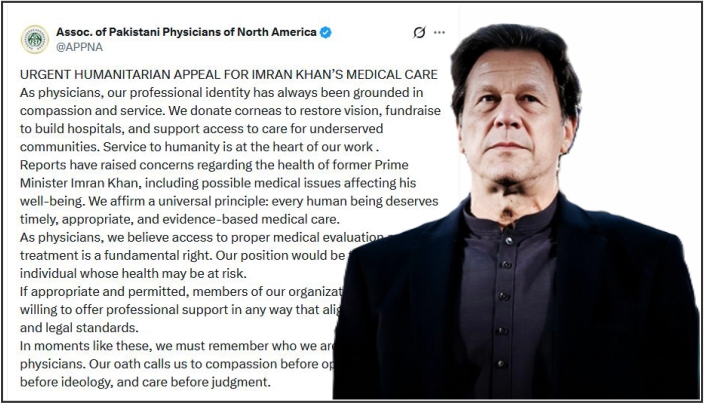 پاکستانی امریکن ڈاکٹرز کی تنظیم ”اپنا“ کا عمران خان کو صحت کی سہولیات فراہم کرنے پر زور
