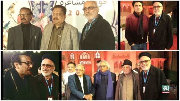 کوآپریٹ پاکستان گروپ کے زیرِ اہتمام قومی مشاعرہ، ڈاکٹر پیرزادہ قاسم کے اعزاز میں ادبی محفل