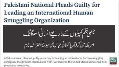 Pakistani National Pleads Guilty for Leading an International Human Smuggling Organization