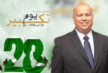 یومِ تکبیر ، پاکستان کی خودمختاری، عزت اور دفاع وطن کو ناقابل تسخیر بنانے کا دن ہے، انور واسطی