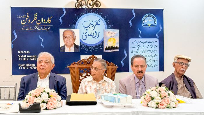 نیویار ک میں جمیل عثمان کی کتاب ”نصف صدی کے قصے“کی تقریب رونمائی